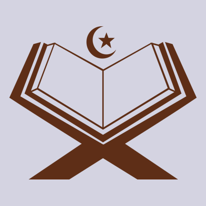 Quran 2 Thumbnail