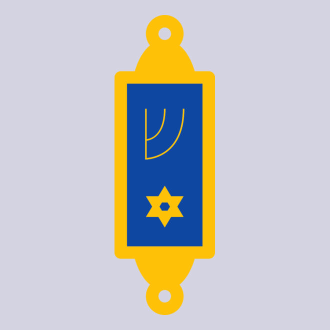 Mezuzah 2 Thumbnail