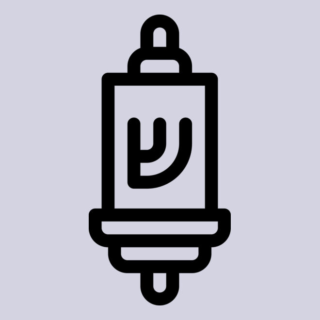 Mezuzah 1 Thumbnail