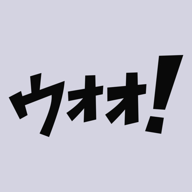 Anime Emoji 1 Thumbnail
