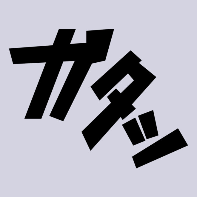 Anime Emoji 15 Thumbnail