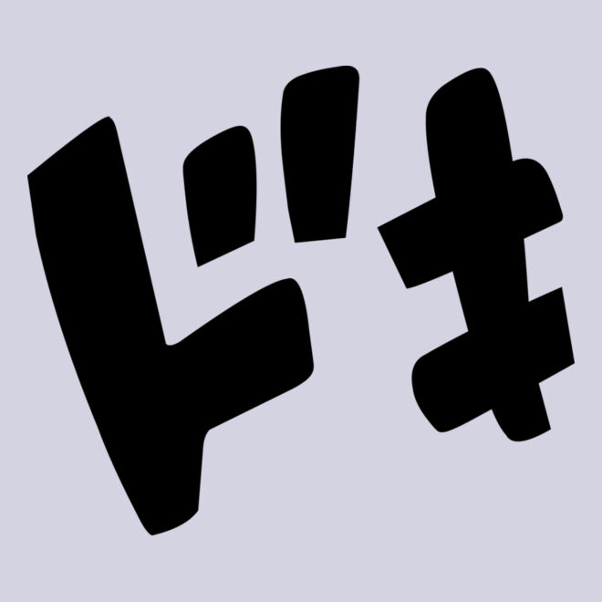Anime Emoji 8 Thumbnail