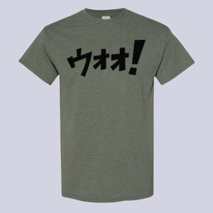 Heavy Cotton™ T-Shirt Thumbnail