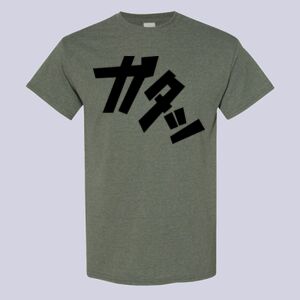 Heavy Cotton™ T-Shirt Thumbnail