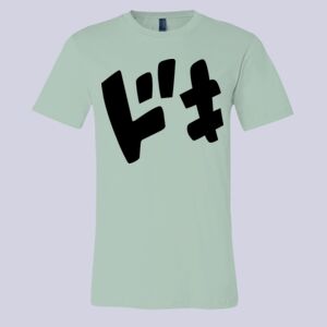 Unisex Jersey Tee Thumbnail